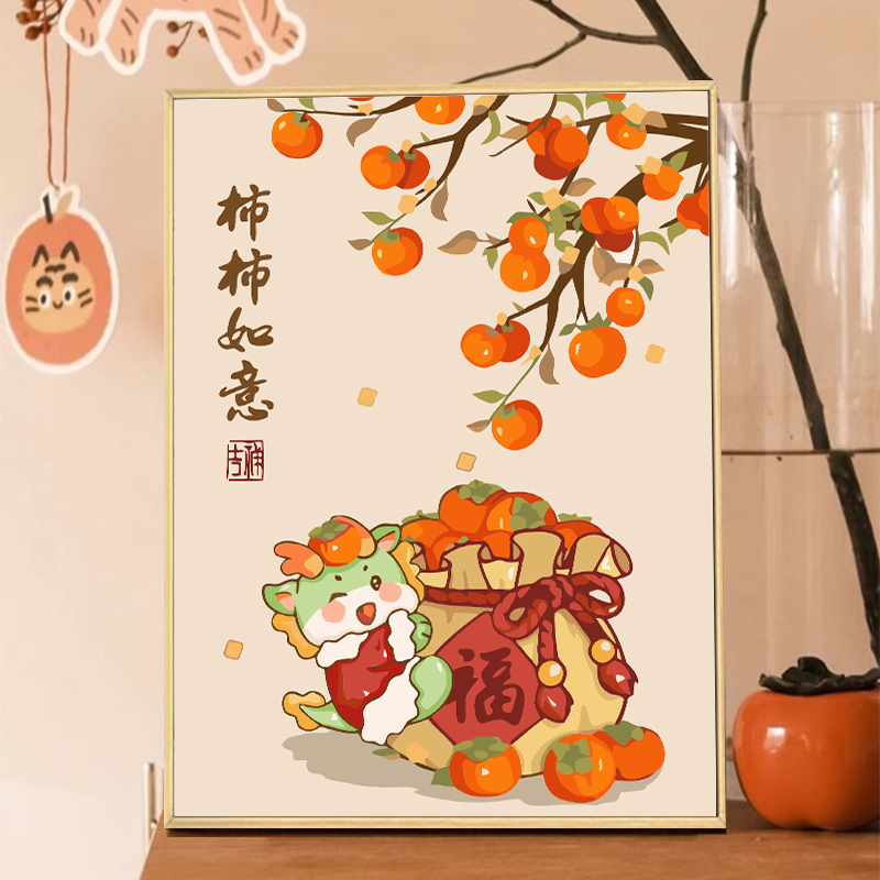 Persimmon Ruyi Dragon Year Digital Oil Painting Diy Fill Crosshand Painted China Wind Propylene Oil Color Painting Decoration Painting-Taobao