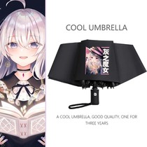 Witchs Journey Umbrella Womens Folding Fully Automatic Childrens Customized Fashion Parasol Cute Couple Student Sun Umbrella