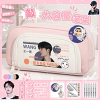 Розовый комплект, набор, 12 шт