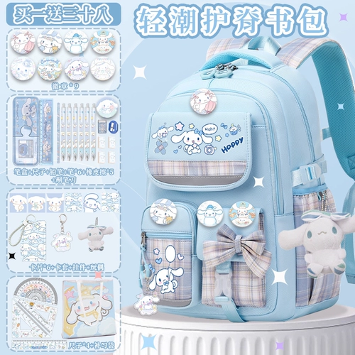 Yuguishu Dog Dog Начальная школьная школа и дети и девочки Дети и девочки Один два трех четвертого класса большие возможности снизить милые большие собаки