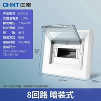 8 Схема (темная установка)