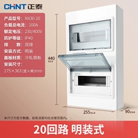 20 схем-удвоить ряд (яркий наряд)