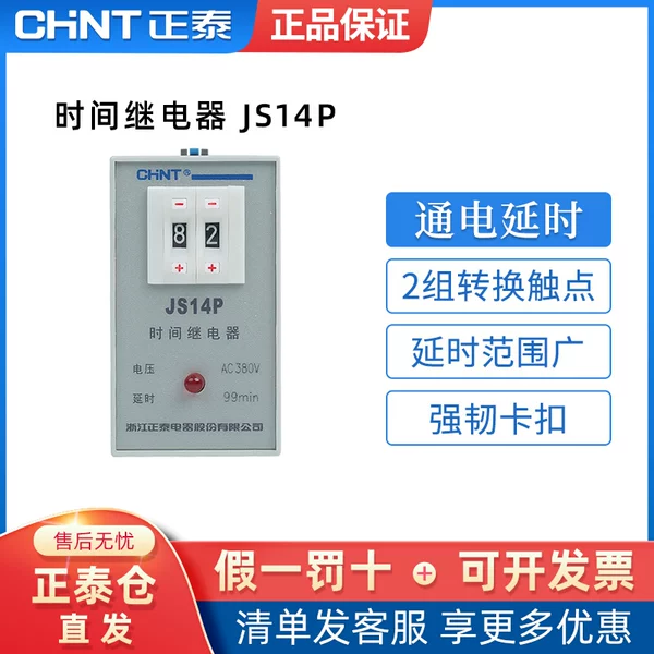 Товары от 正泰集团批发中心