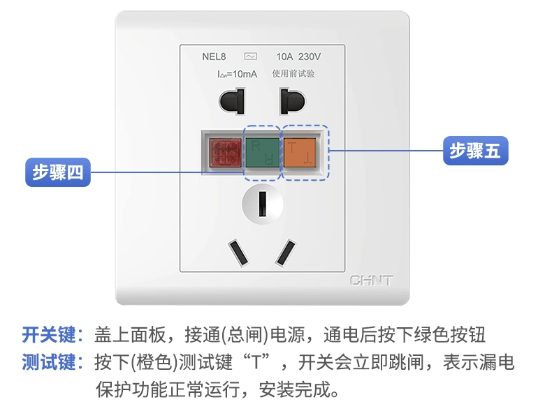 nhảy aptomat Chint 86 loại máy điều hòa không khí che giấu bảo vệ rò rỉ Máy tủ 3P đặc biệt 40A bảo vệ rò rỉ máy nước nóng công tắc đai bảo vệ rò rỉ cb ls cb 3 pha