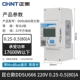 DDSU666 5-80A Kunlun с Modbus Bearlight