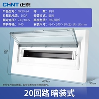 20 схема схемы (темная установка)