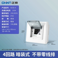 4 схема (темная установка)