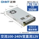 NKY3-S- 350 12v