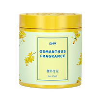 Air freshener toilet deodorant artifact aromatherapy bedroom long-lasting fragrance bathroom odor removal solid device 913