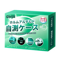 Formaldehyde Tester Reagent Paper Detection Boxer Home Professional Test New House Indoor Air Quality Self Test 913