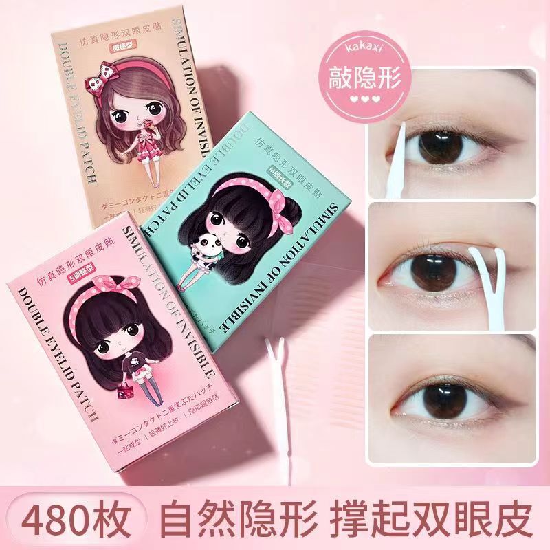 Kakashi Simulated Invisible Lace Double Eyelid Tape, Seamless, Natural, Long-Lasting, Shaping, Big Eye Beauty Tape for Inner Double Eyelids