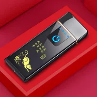 Стражи зодиака принадлежат вашей мышью зодиака -блок