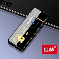 Черный зодиак - wuma (без обновления подкрепления)