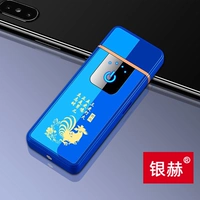 Синий зодиак - 升 курица (без усиления обновления)