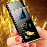 Мужская защитная ветрозащитная бесшумная креативная высококлассная зажигалка с зарядкой, китайский гороскоп, делается под заказ