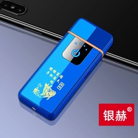 Синий зодиак - уродливая корова (обновление не может быть усилено)