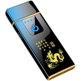 Мужская защитная ветрозащитная бесшумная креативная высококлассная зажигалка с зарядкой, китайский гороскоп, делается под заказ