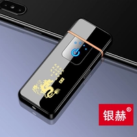 Черный зодиак - Чен Лонг (обновление и подкрепление нельзя исчезнуть)