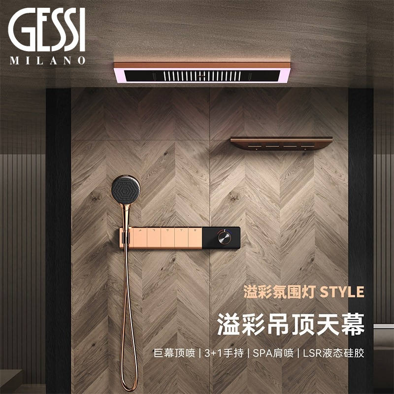 Italian Gessi Concealed Ceiling Shower with Copper Waterfall, Embedded Lighting, Bluetooth, and Thermostatic Shower