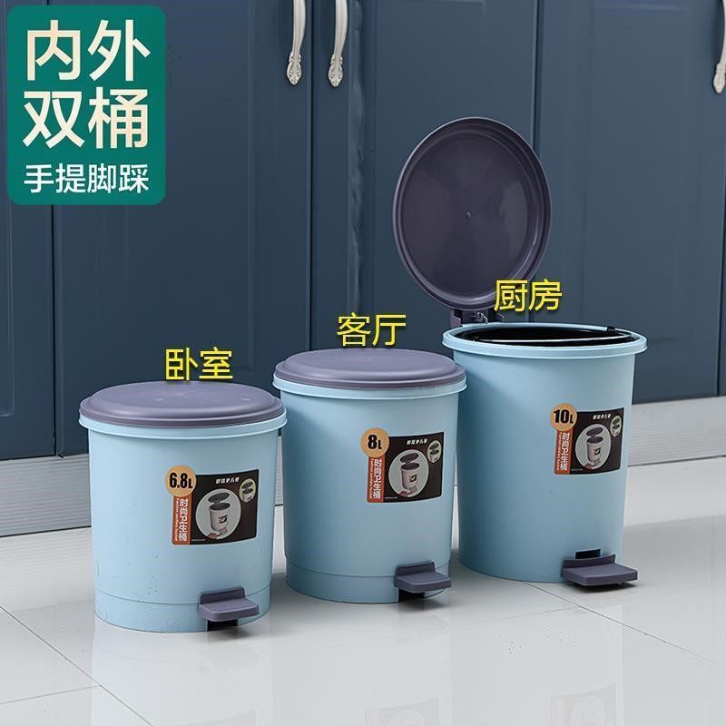  Foot tread with lid trash cans Home Pedaled Toilet Kitchen Living Room Trash Cans Round Covered with large number of inside-Taobao