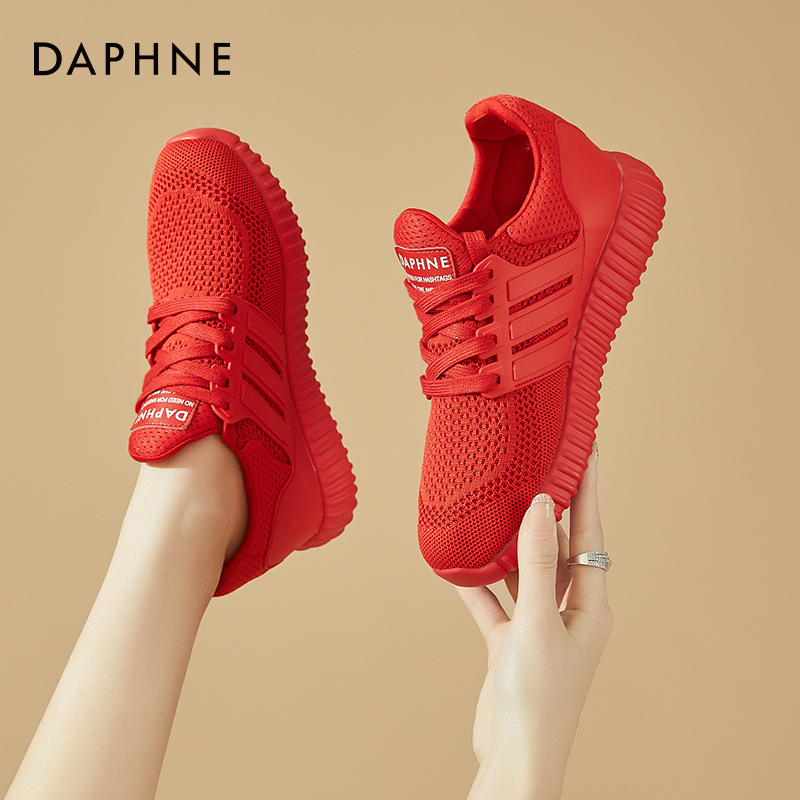 Daphne Red Sneakers Women's Shoes 2026 New Model Mom Shoes Women's Year of the Horse Red Shoes Women's Travel Casual Shoes