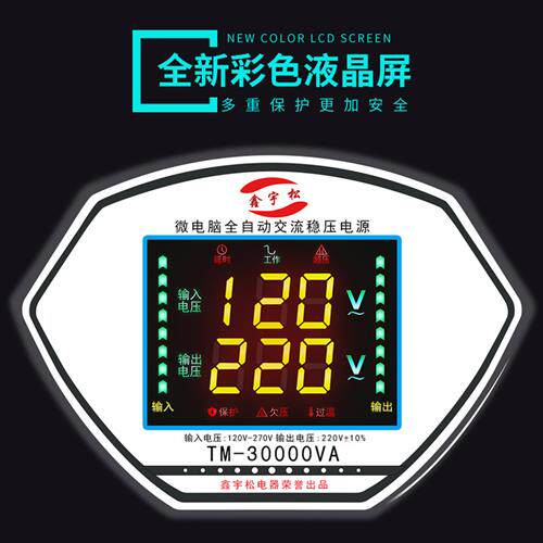 Manostat fully automatic 30000w Home 30kw High power pure copper air conditioning stabilized voltage regulator 220v-Taobao