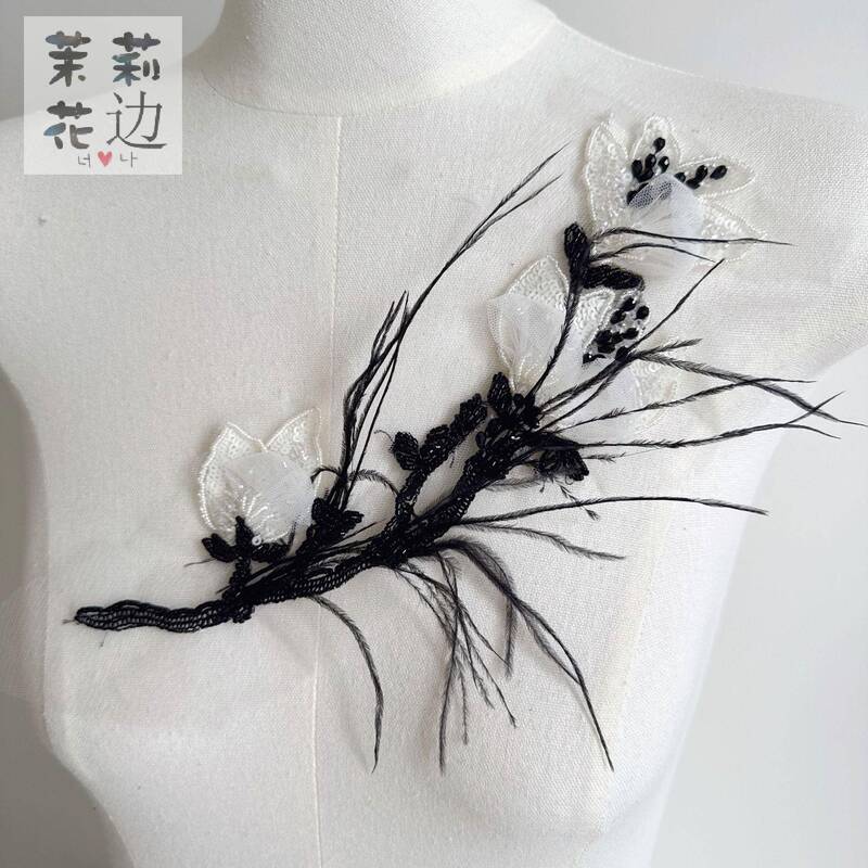 A634 Black and White Contrasting Feather Flower Fabric Patch, Off-White Mesh 3D Flower, Black Feather Beaded Embroidery Patch Accessories A634 Black and White Contrasting Feather Flower Fabric Patch, Off-White Mesh 3D Flower, Black Feather Beaded Embroidery Patch Accessories