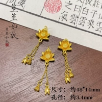 Древние лотосные кисточки