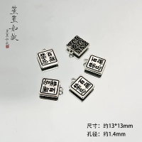 [Сто табу] 3 штуки