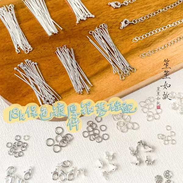 Товары от 笙笙如故手作屋