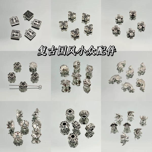 Товары от 笙笙如故手作屋