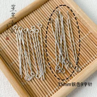 Серебряная 9-характерная игла 50