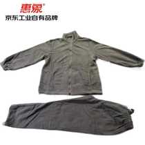 Huixiang cold-proof custom fleece pants HX-YBJZ-0008
