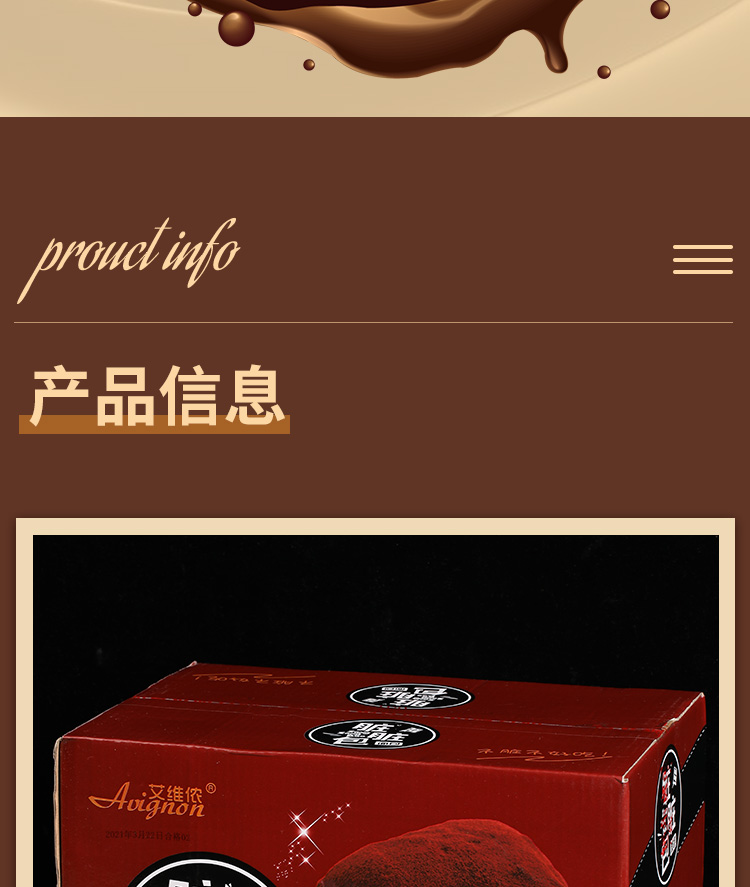 网红爆款脏脏包500g 图2