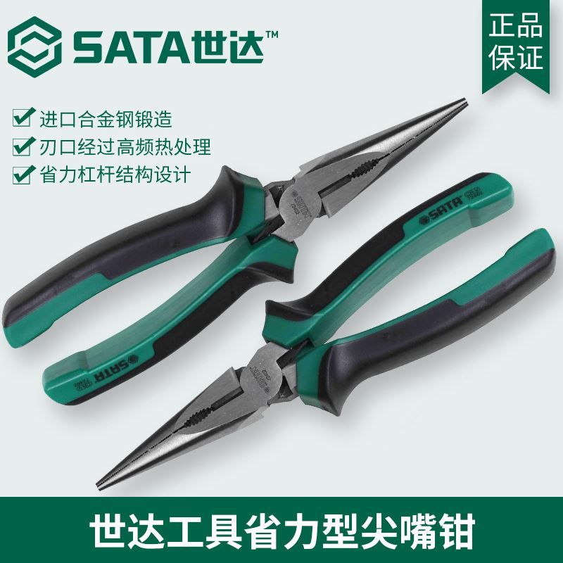 Seda Tools Professional Level Import labor-saving tip Pliers Wire Pliers Stripper Wire Pliers 6 Inch 72401 72402