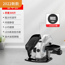 Lichifeng home fitness equipment small indoor mini stepper running space walking machine Lichifeng luxury