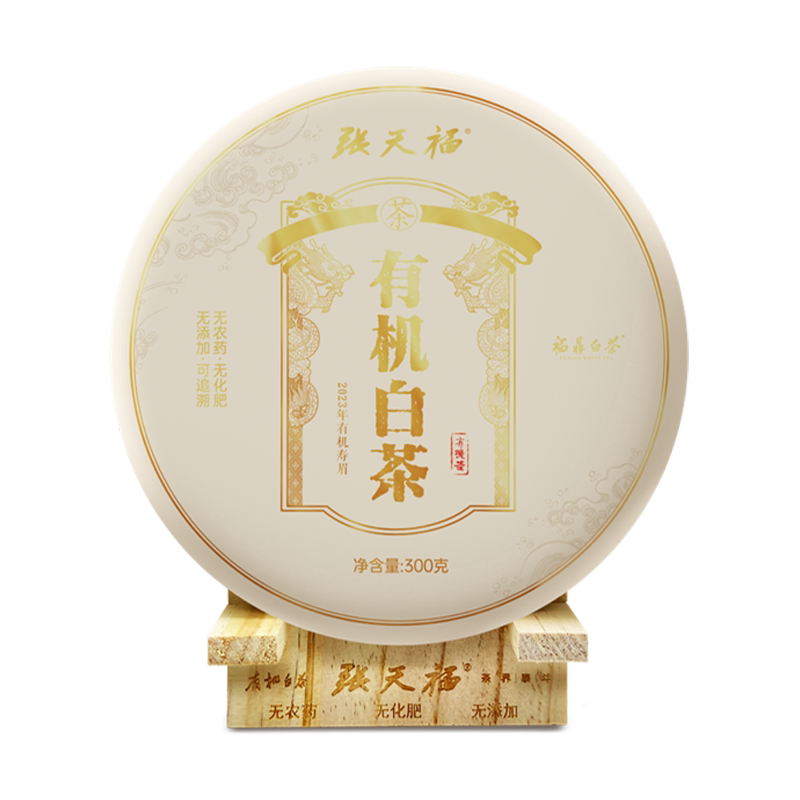 zhang tianfu organic tea white tea Latest Best Selling