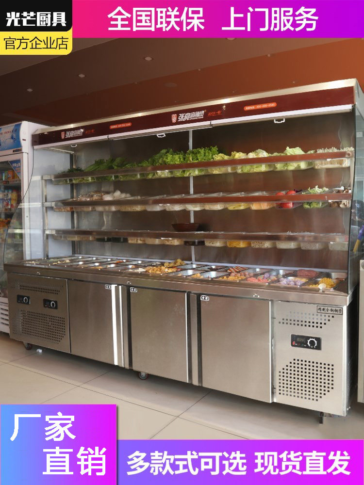 Commercial Counterfeign String of incense Shop Refrigerated Fridge Refreshing the wind curtain cabinet Zhang Liang Spicy Hot display case Dish Desk Equipment