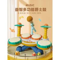 TaaBaby childrens drum set drums toddler baby musical instrument toys beginner boy early education puzzle