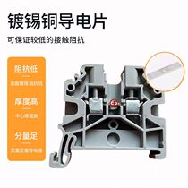 Weidmüller terminal block SAKDU2 5N SAKDU4N SAKDU6N SAKDU10 SAKDU 35