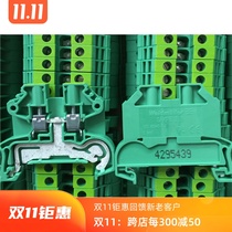 Germany Weidmuller ground terminal block Weidmuller SAKPE 2 5 1124240000