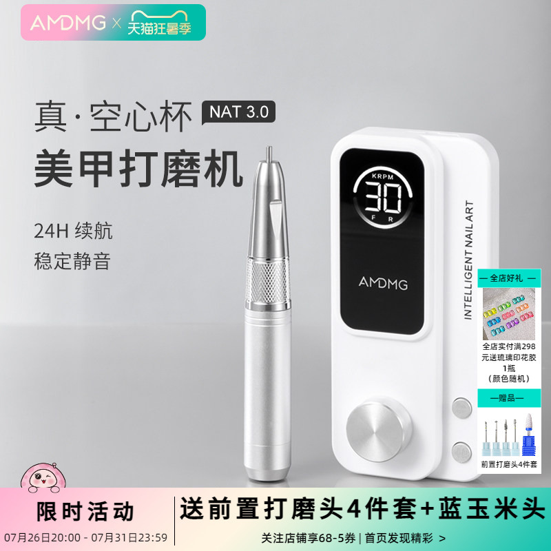 Amdmg New Electric Professional Cuticle Remover Pre-Nail Removal Hollow Cup Grinder Nail Salon Special Tool