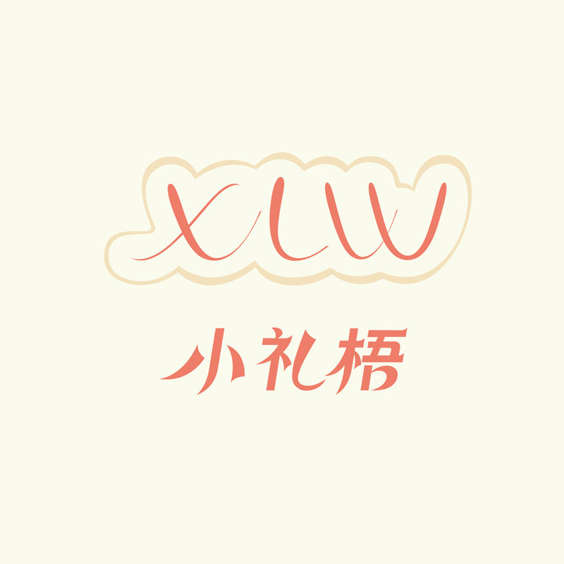 小礼梧 礼品手信首选