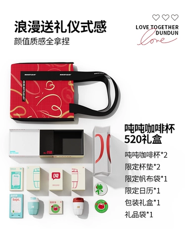 Такая же модель Wang Yibo's Bottledjoy Ton Coffee Cufe Cufe Dift Box Пара изоляционная чашка с высокой стоимостью высокой стоимости Limited Model