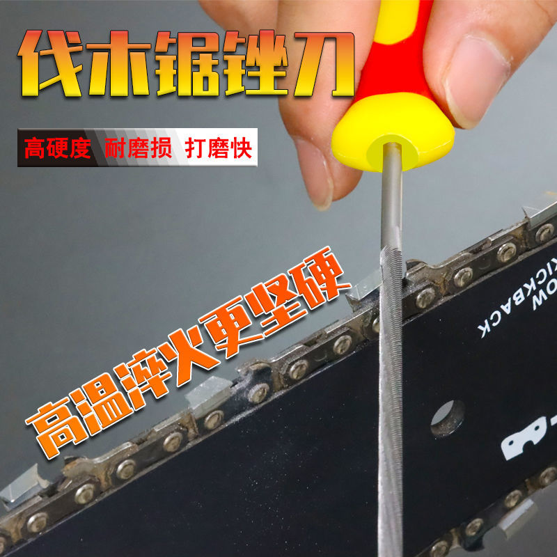 Oil Saw Filing Knife Round Grinding Chain Filing Knife Petrol Saw Frustration Knife Electric Chainsaw Logging Saw Import Black 4 8 Round Filing