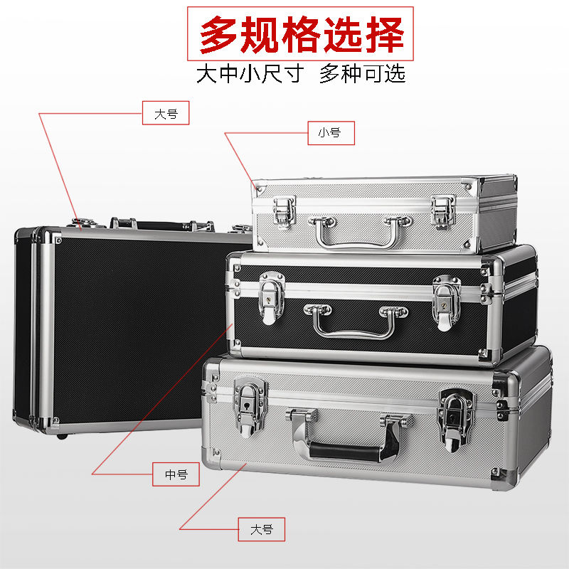 Can be set for small and medium aluminum alloy Case Equipment Instruments password File box tool containing box portable insurance