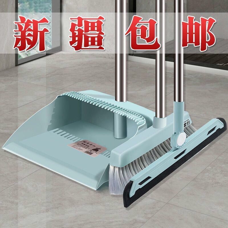 Xinjiang 2022 sweep the dustpan suit soft hair broom dustpan home dressing room wiper single