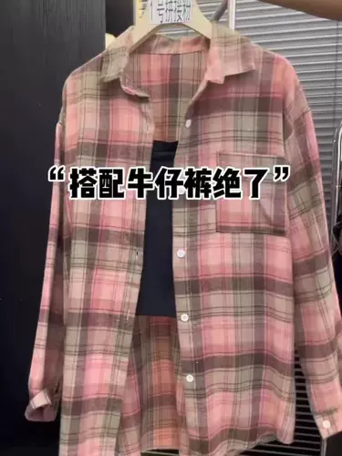 Ретро осенняя сексуальная рубашка, в американском стиле