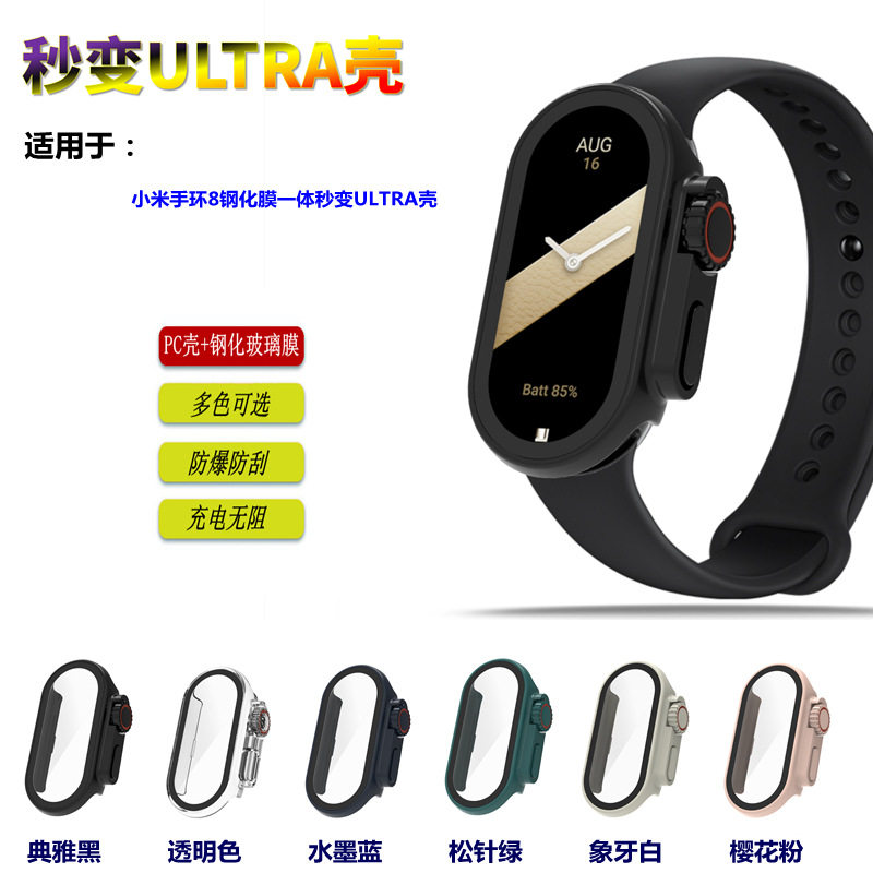 小米手环绑定全攻略，手把手教你快速上手，小白也能秒变高手！