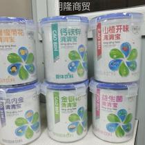 Remarks on Shengshi Sancheng Qingqingbao Honeysuckle in various flavors